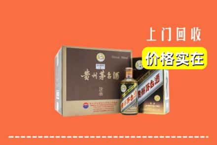 邵阳市双清求购高价回收彩釉茅台酒